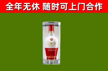 太和区回收五粮液行情