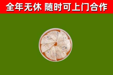 太和区回收燕窝价格