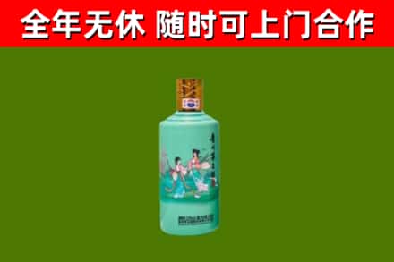 太和区回收节气茅台酒