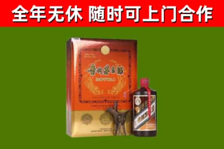 太和区回收陈酿茅台酒
