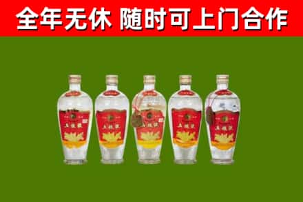 太和区烟酒回收公斤五粮液.jpg