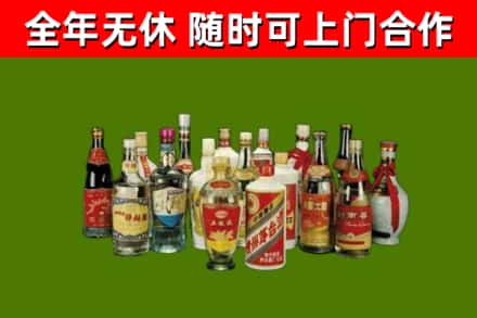 太和区回收白酒
