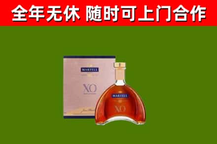 太和区烟酒回收马爹利洋酒.jpg
