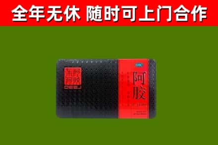 太和区烟酒回收阿胶.jpg