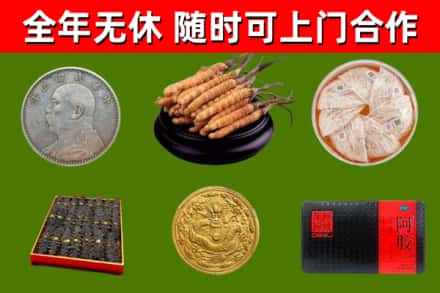 太和区烟酒回收名贵礼品.jpg